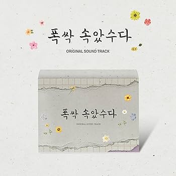 1-1.jpg When Life Gives You Tangerine OST