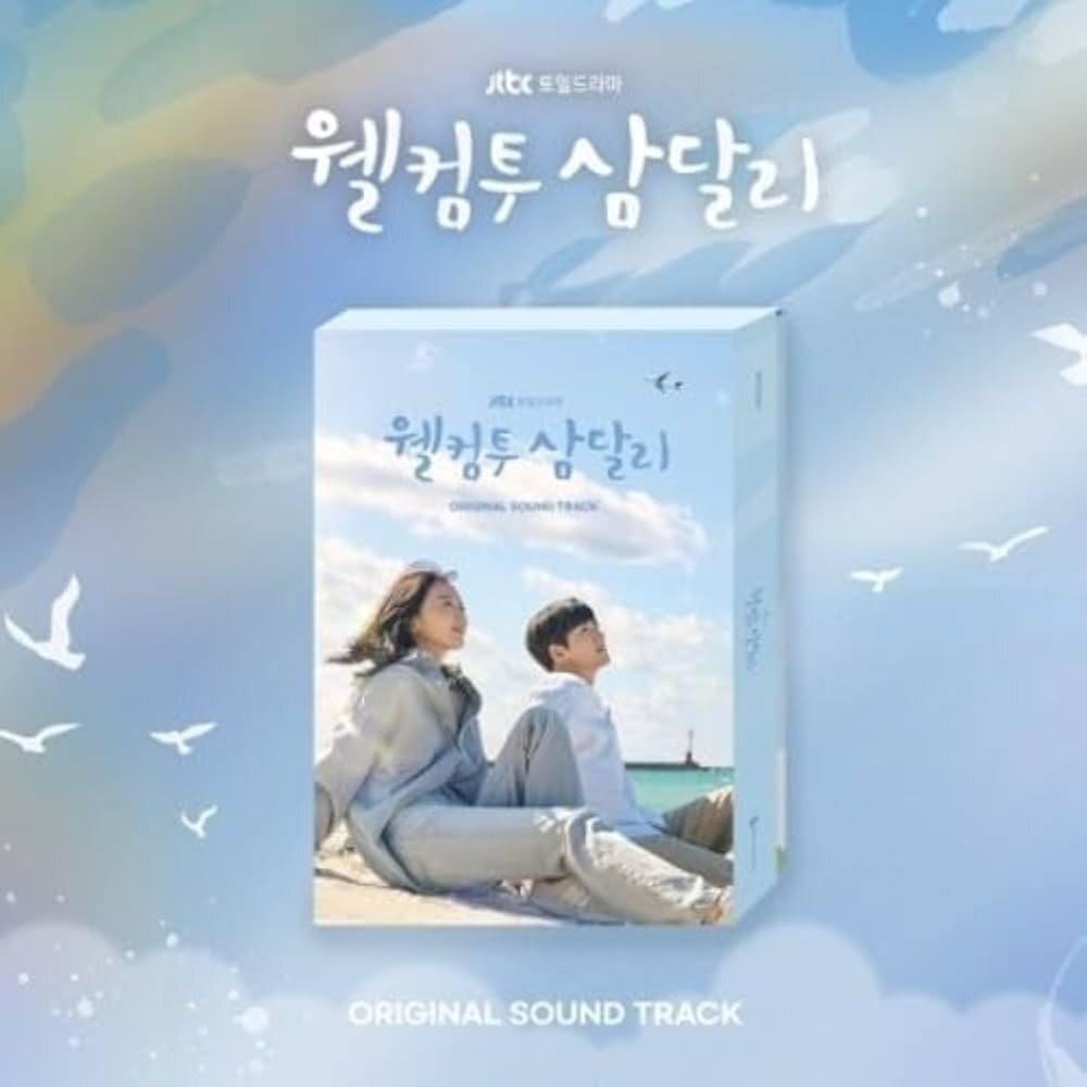 1778935206880-1.jpg Welcome To Samdal-Ri - JTBC Drama Soundtrack
