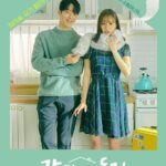 My Roommate Is a Gumiho OST