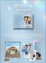 Love Next Door OST