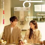 LINK Eat, Love, Kill OST