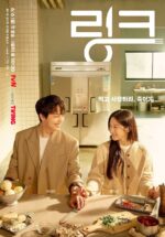 LINK Eat, Love, Kill OST