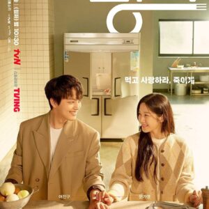 LINK Eat, Love, Kill OST