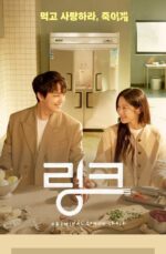 LINK Eat, Love, Kill OST