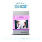 Resident Playbook OST