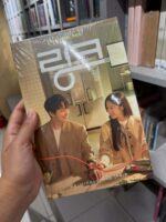 LINK Eat, Love, Kill OST