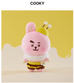 Medium Plush Honey Bee