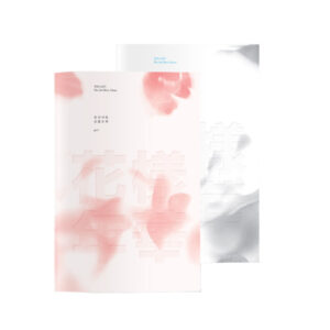 BTS - 3th Mini Album The Most Beautiful Moment in Life Part.1 (Random Ver.)